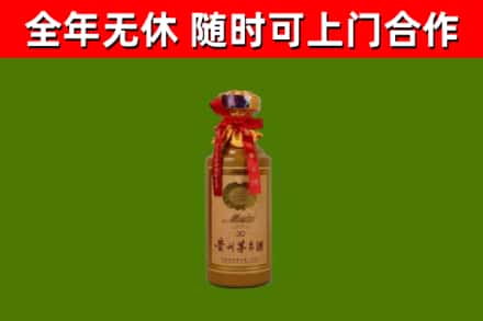 潮州市烟酒回收30年茅台酒.jpg