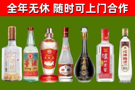 潮州市烟酒回收名酒系列.jpg