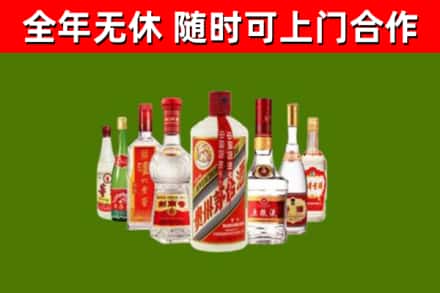 潮州市烟酒回收八大名酒.jpg