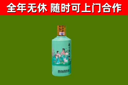 潮州市回收节气茅台酒