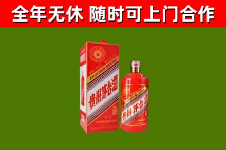 潮州市回收生肖茅台酒