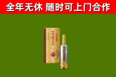 潮州市回收泸州老窖