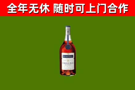 潮州市烟酒回收马爹利蓝带洋酒.jpg